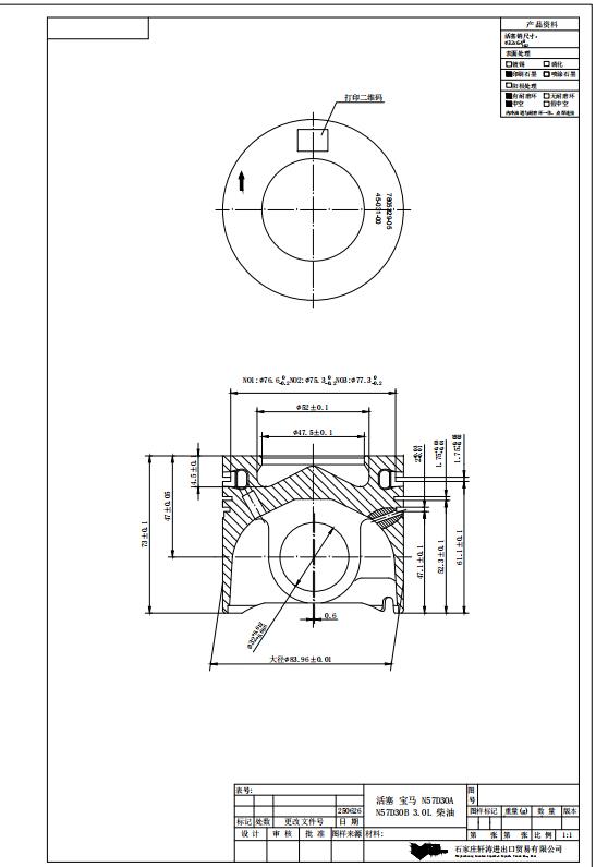 bmw-n57d30-3.0-piston-set-std-11257812585-2