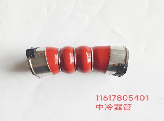 pipe 11617805401 for BMW N57D30B