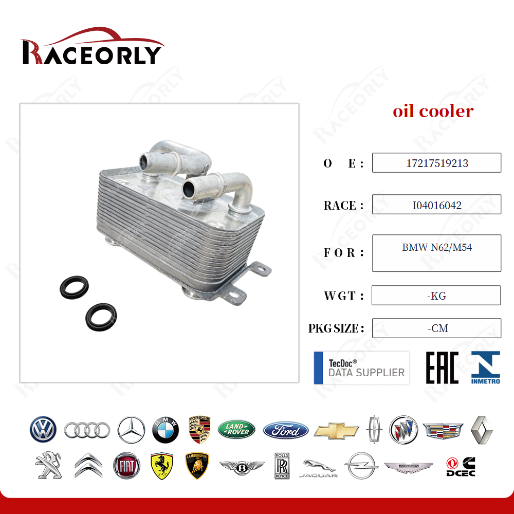 oil cooler 17217519213 17217507974 for BMW N62/M54