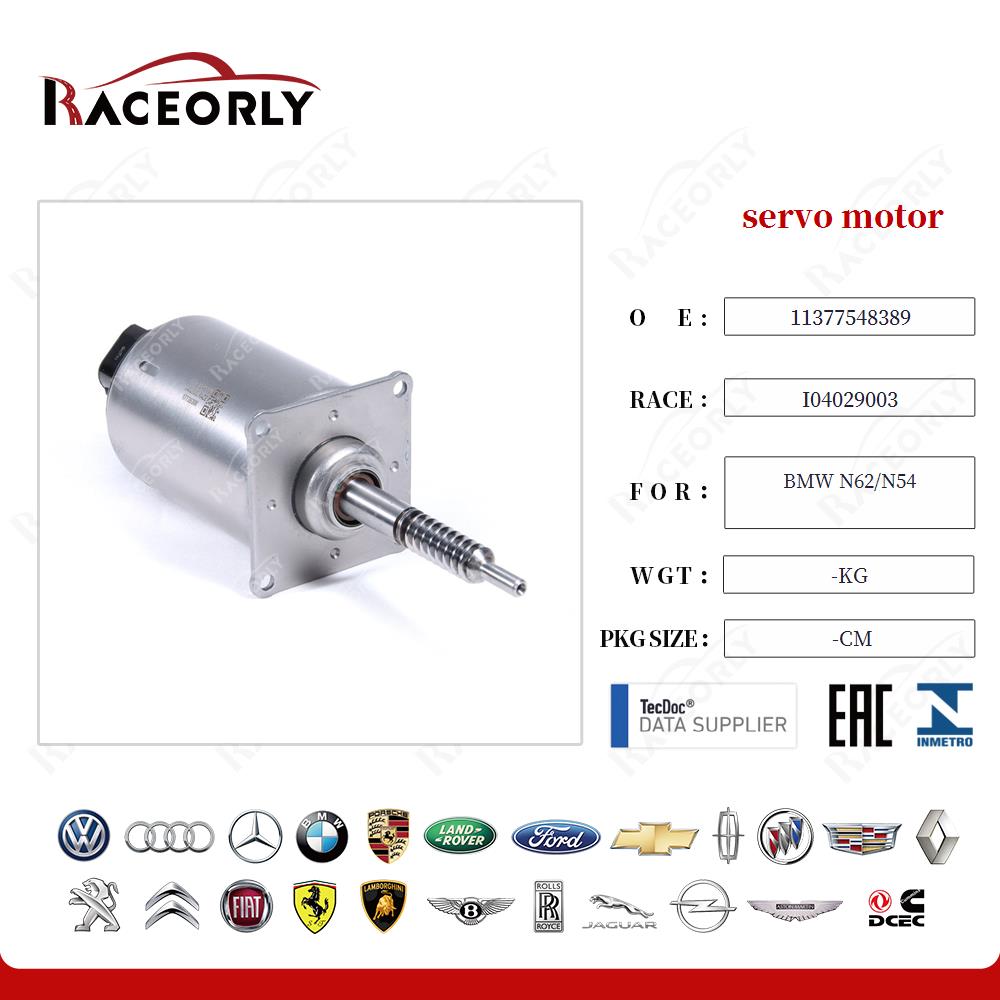 bmw-n62-n54-servo-motor-11377548389-24