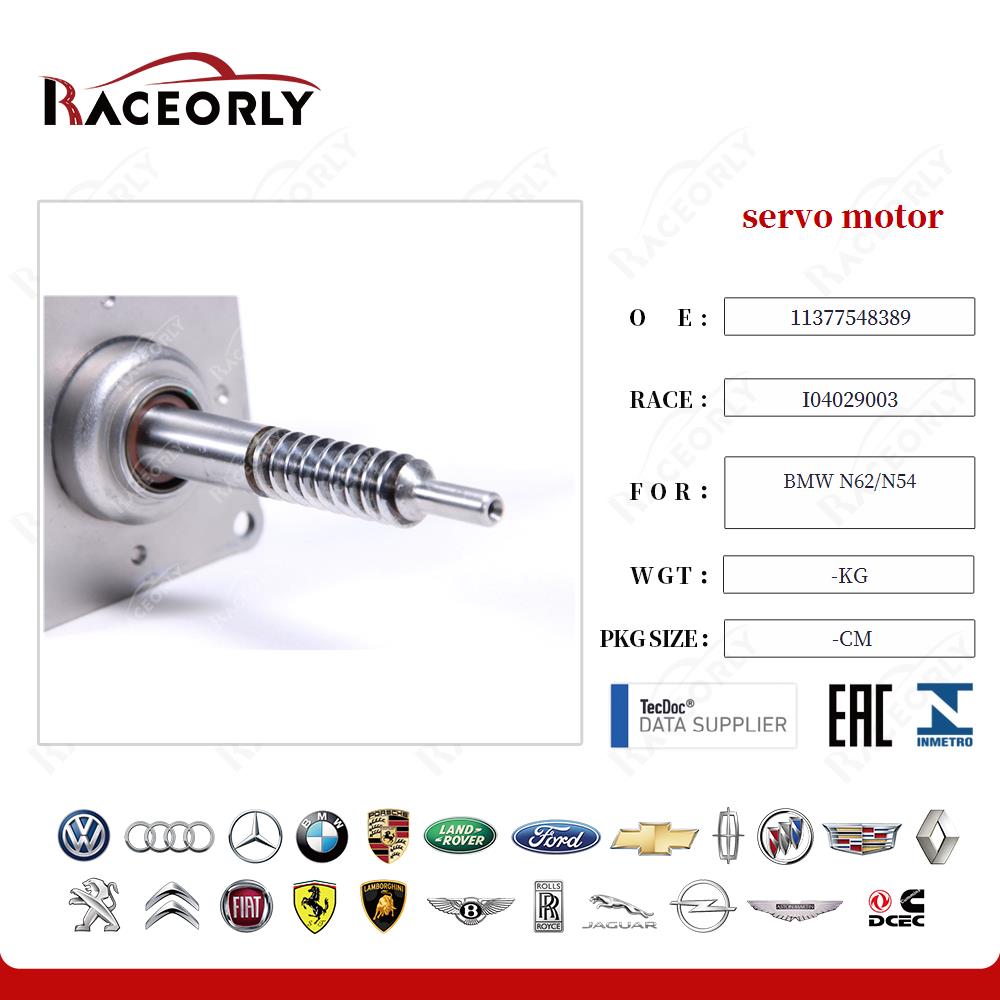 bmw-n62-n54-servo-motor-11377548389-30