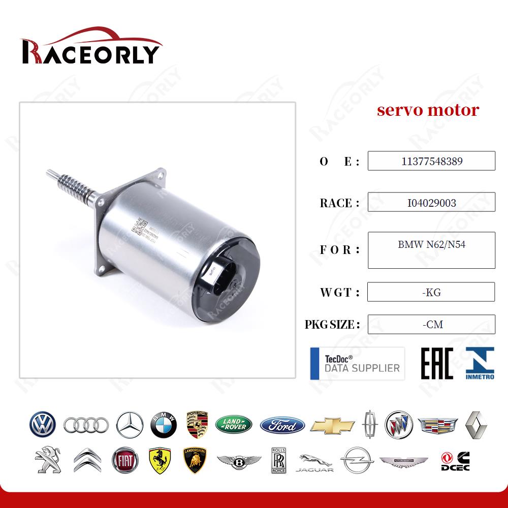 servo motor 11377548389 for BMW N62/N54