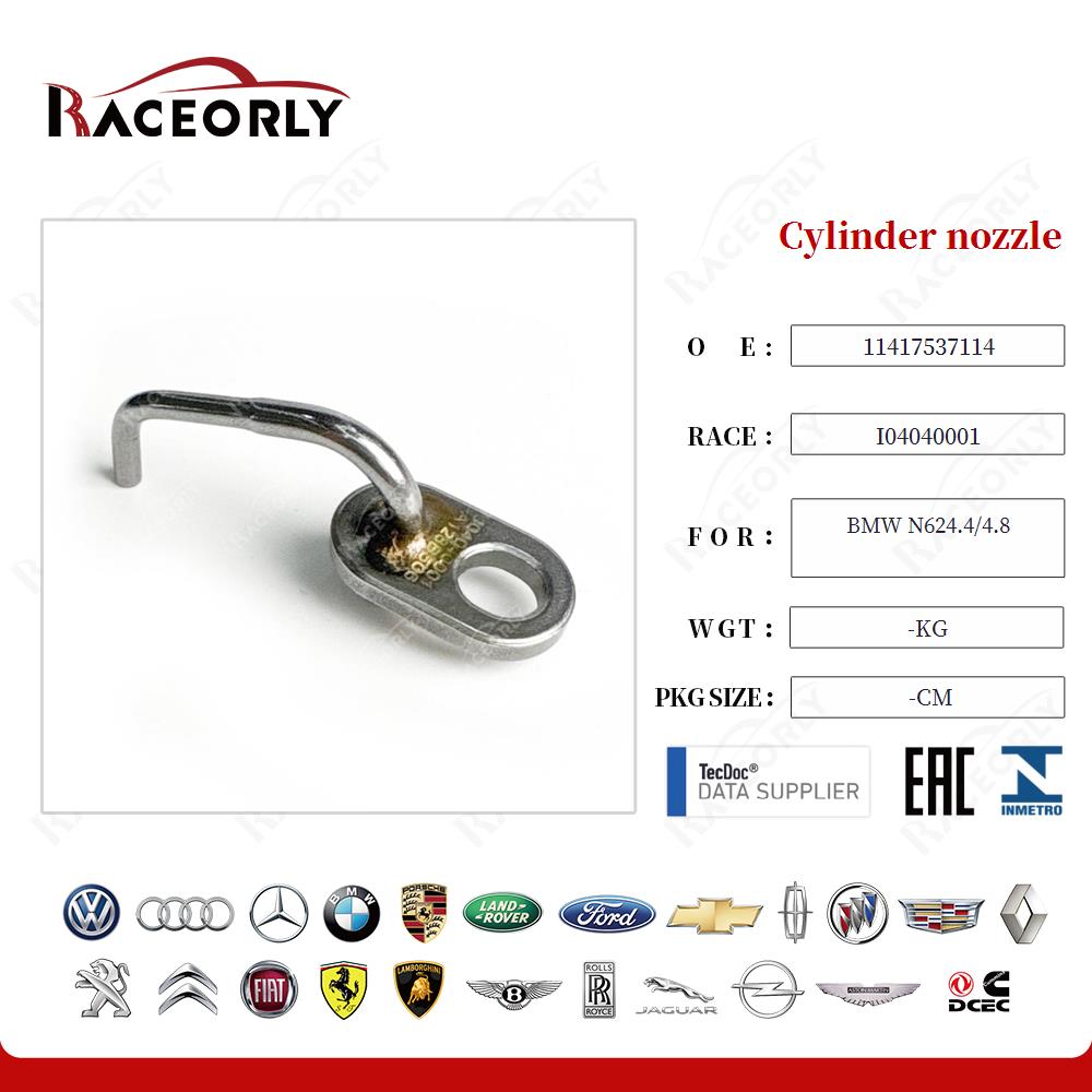 bmw-n624.4-4.8-cylinder-nozzle-11417537114-14