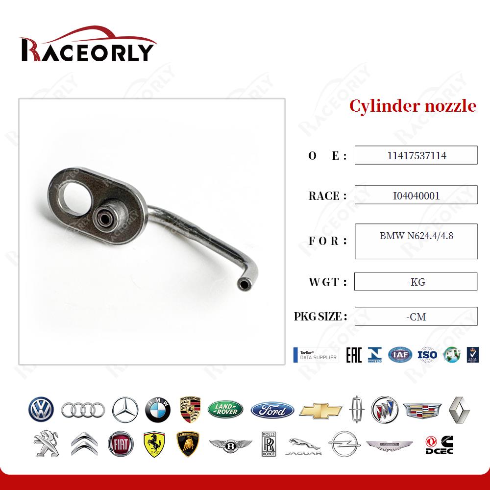 bmw-n624.4-4.8-cylinder-nozzle-11417537114-8