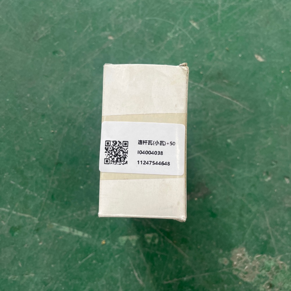 rolamento-biela-bmw-n62b40-+50-11247548795