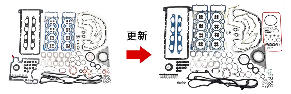 kit de juntas BMW N62B48-11127530256B1-2