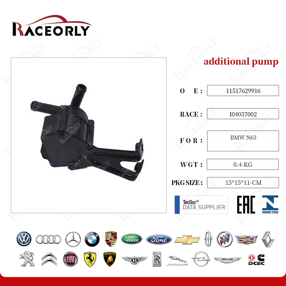 bmw-n63-additional-pump-11515a36581-20