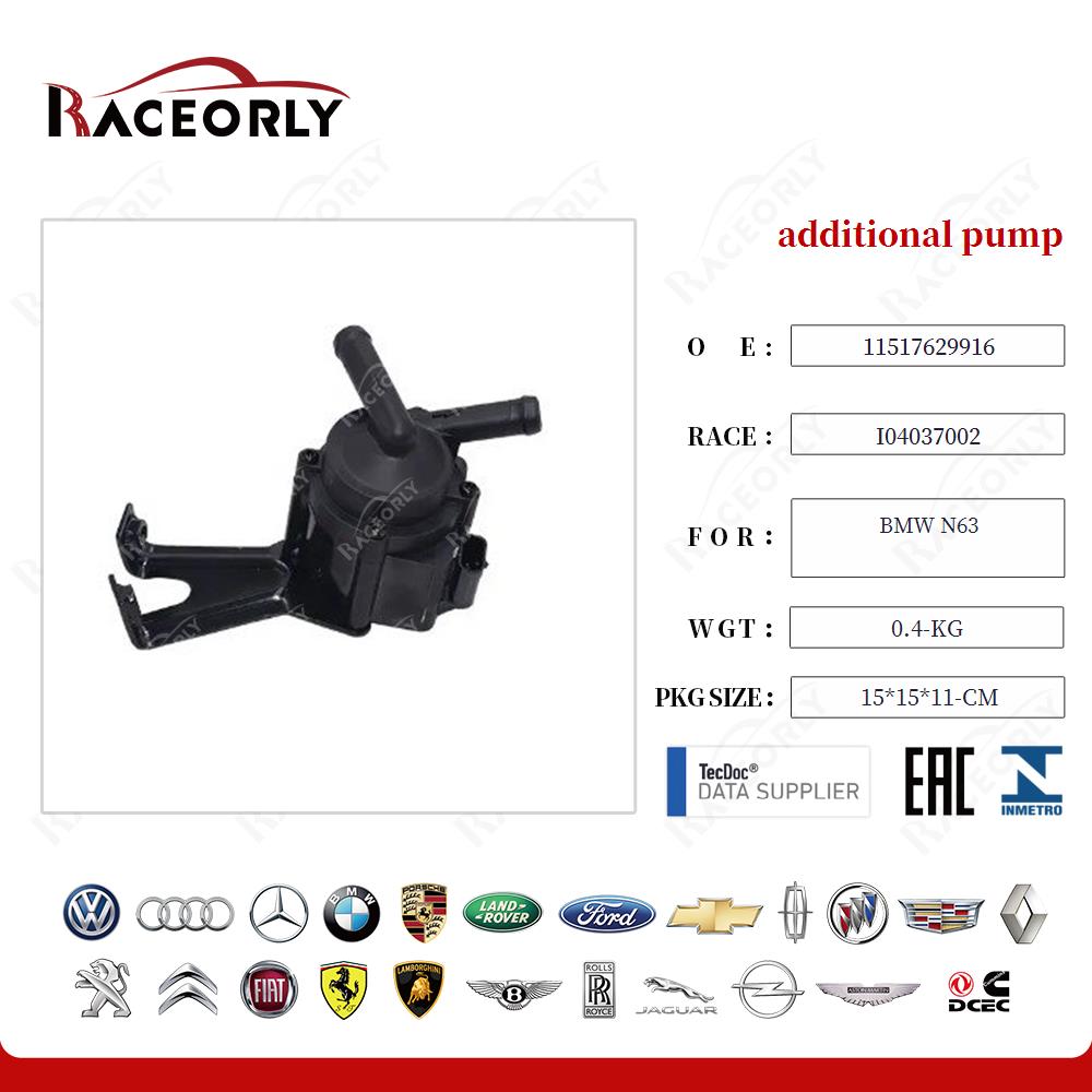 bmw-n63-additional-pump-11515a36581-24