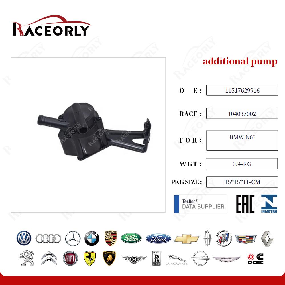 bmw-n63-additional-pump-11515a36581-32