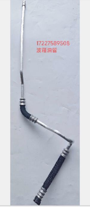 bmw-n63-pipe-17227589508-4