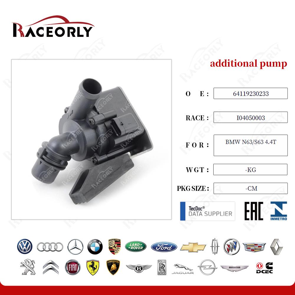 bmw-n63-s63-4.4t-additional-pump-64119130387-2