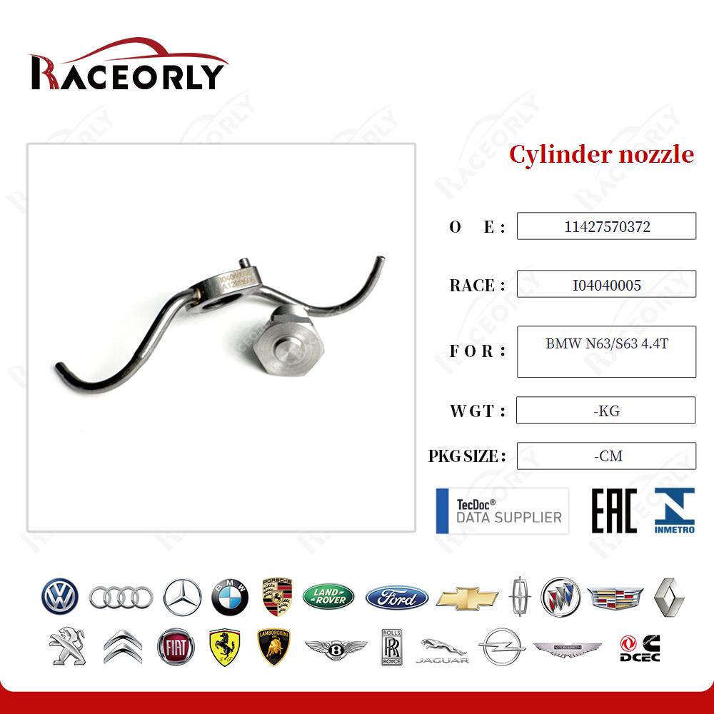 bmw-n63-s63-4.4t-cylinder-nozzle-11427570372-10
