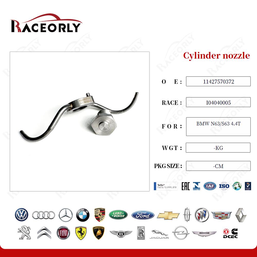bmw-n63-s63-4.4t-cylinder-nozzle-11427570372-4