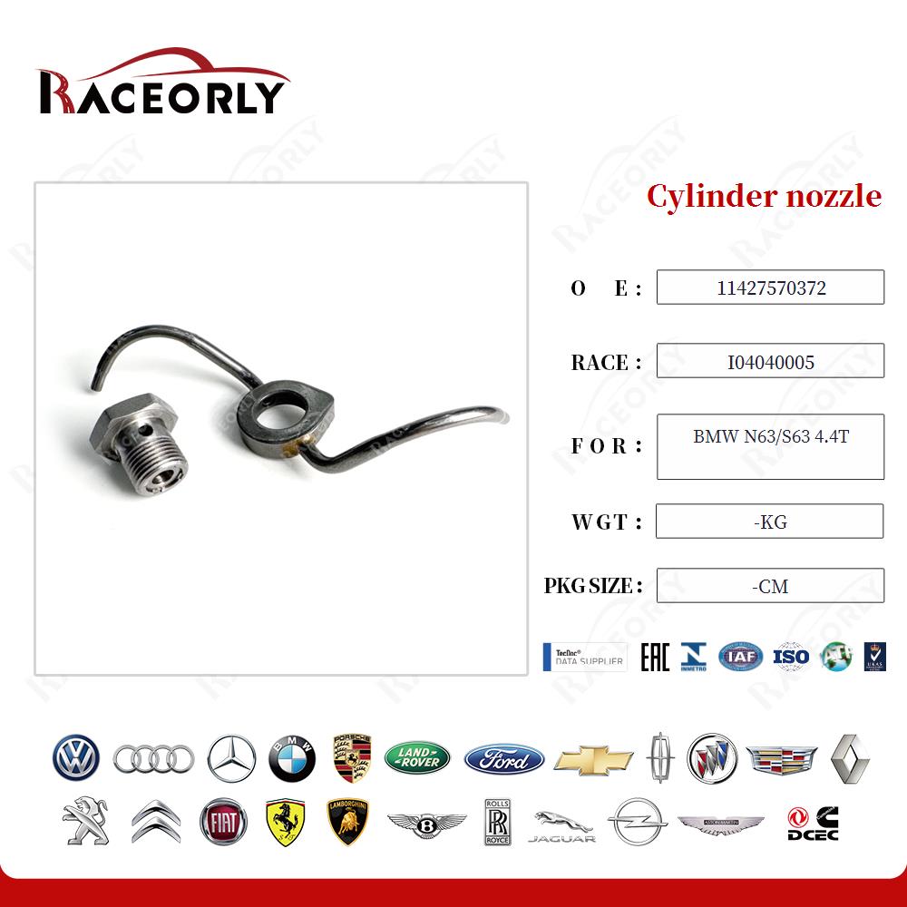 bmw-n63-s63-4.4t-cylinder-nozzle-11427570372-6