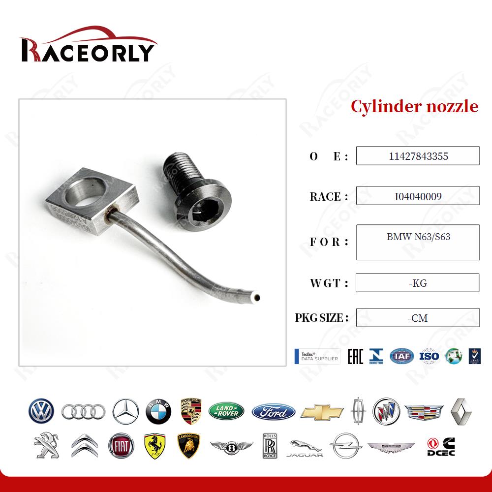 bmw-n63-s63-cylinder-nozzle-11427843355-10
