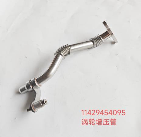 pipe 11429454095 for BMW N63B40A