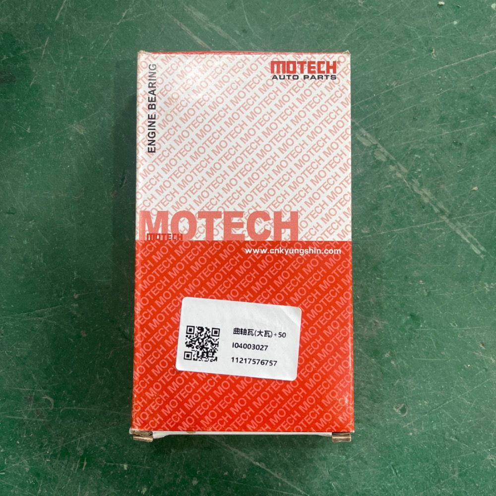 bmw-n63b44-main-bearing+50-i04003007-2-2