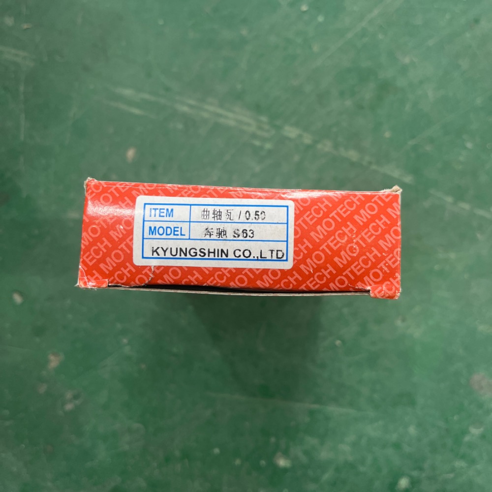 bmw-n63b44-main-bearing+50-i04003007-2-4