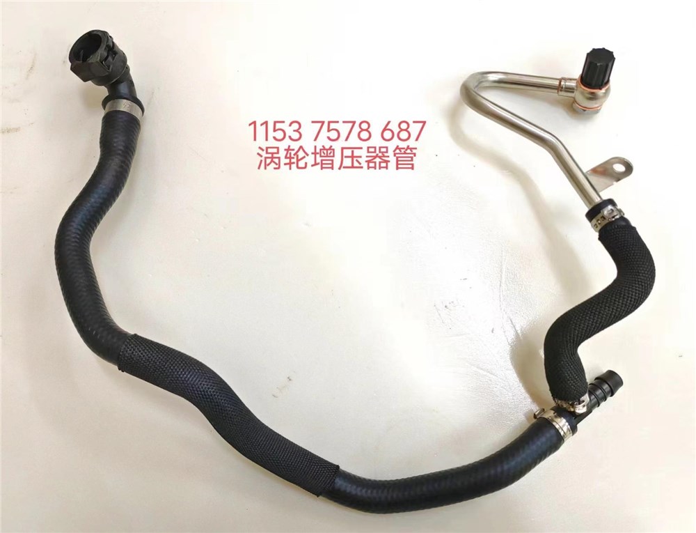 pipe 11537578687 for BMW N63B44A/N63B40A