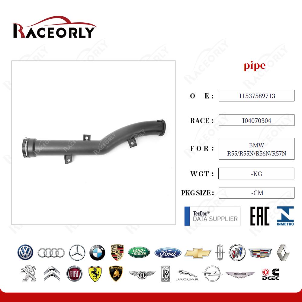 bmw-r55-r55n-r56n-r57n-pipe-m11537589713-14