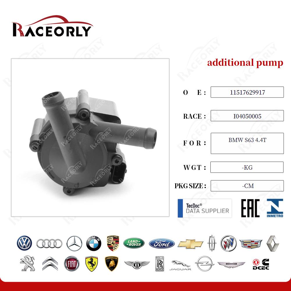 bomba adicional bmw-s63-4.4t-11517604525-2