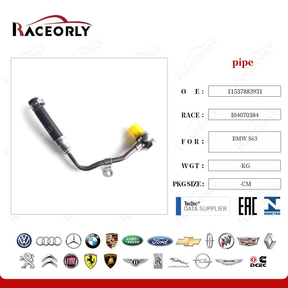 bmw-s63-pipe-11537883931-6