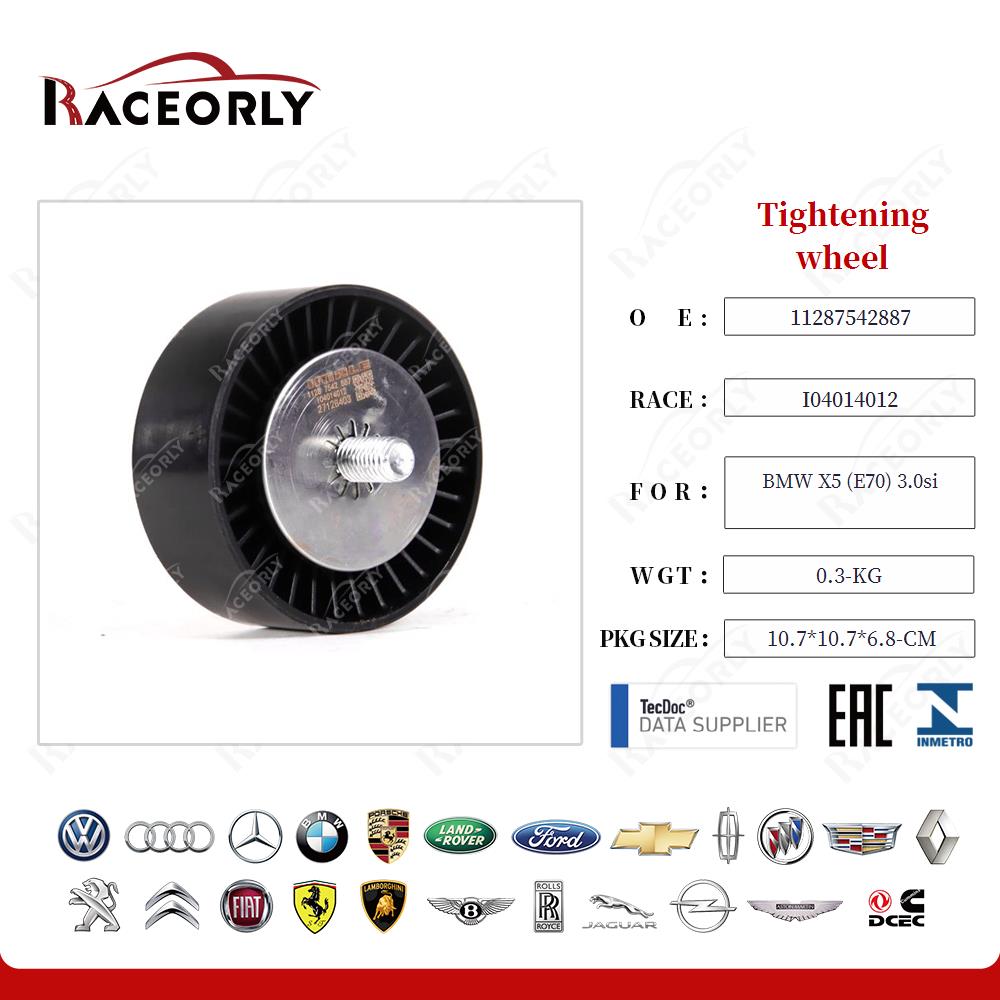 Tightening wheel 11287542887 for BMW X5 (E70) 3.0si