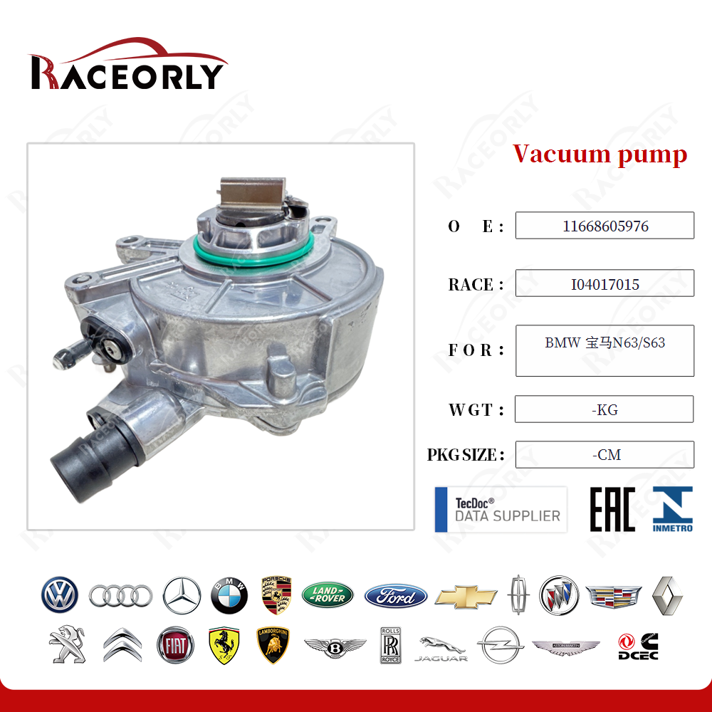 bmw-宝马n63-s63-vacuum-pump-11668605976-22