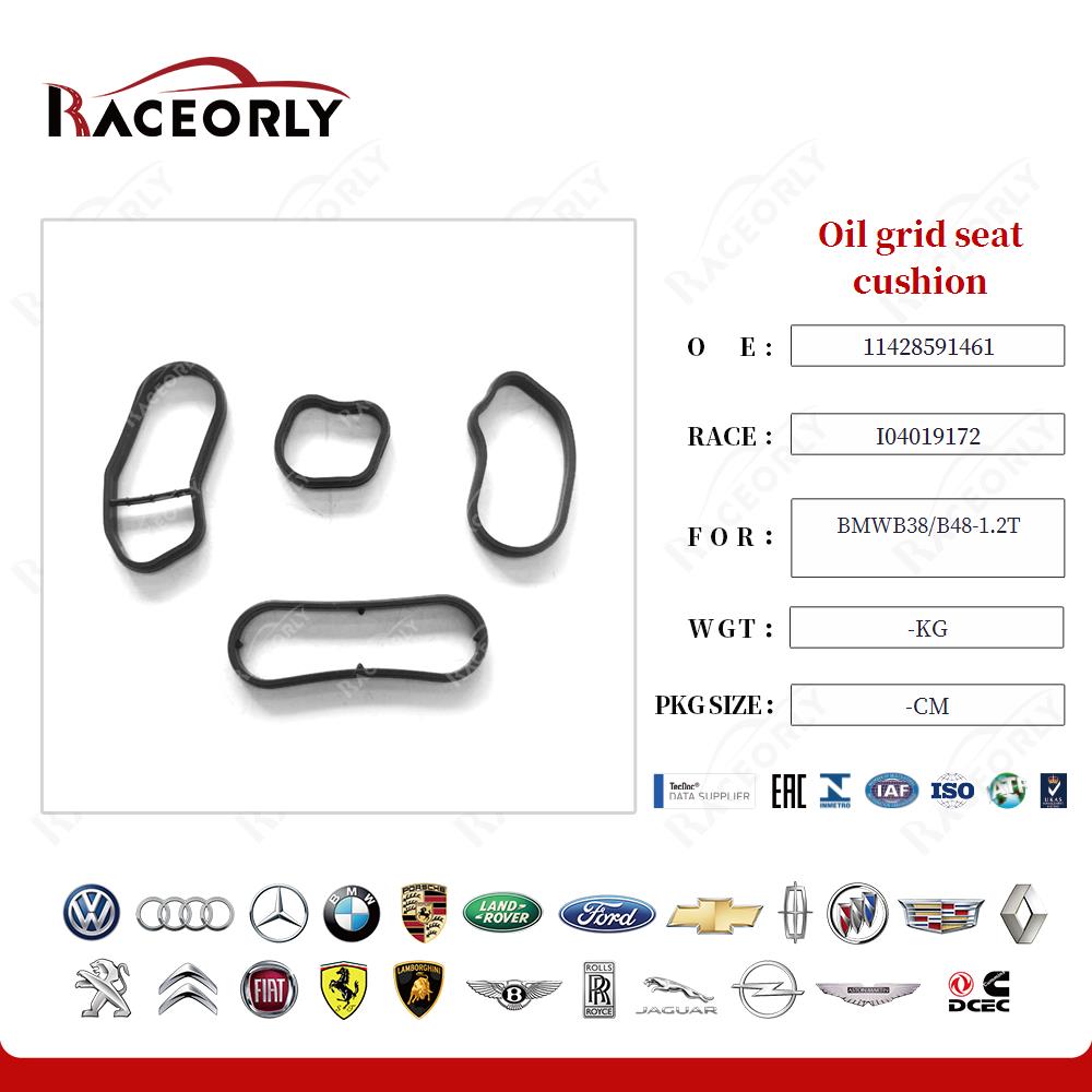 bmwb38-b48-1.2t-oil-grid-seat-cushion-11428591461-12