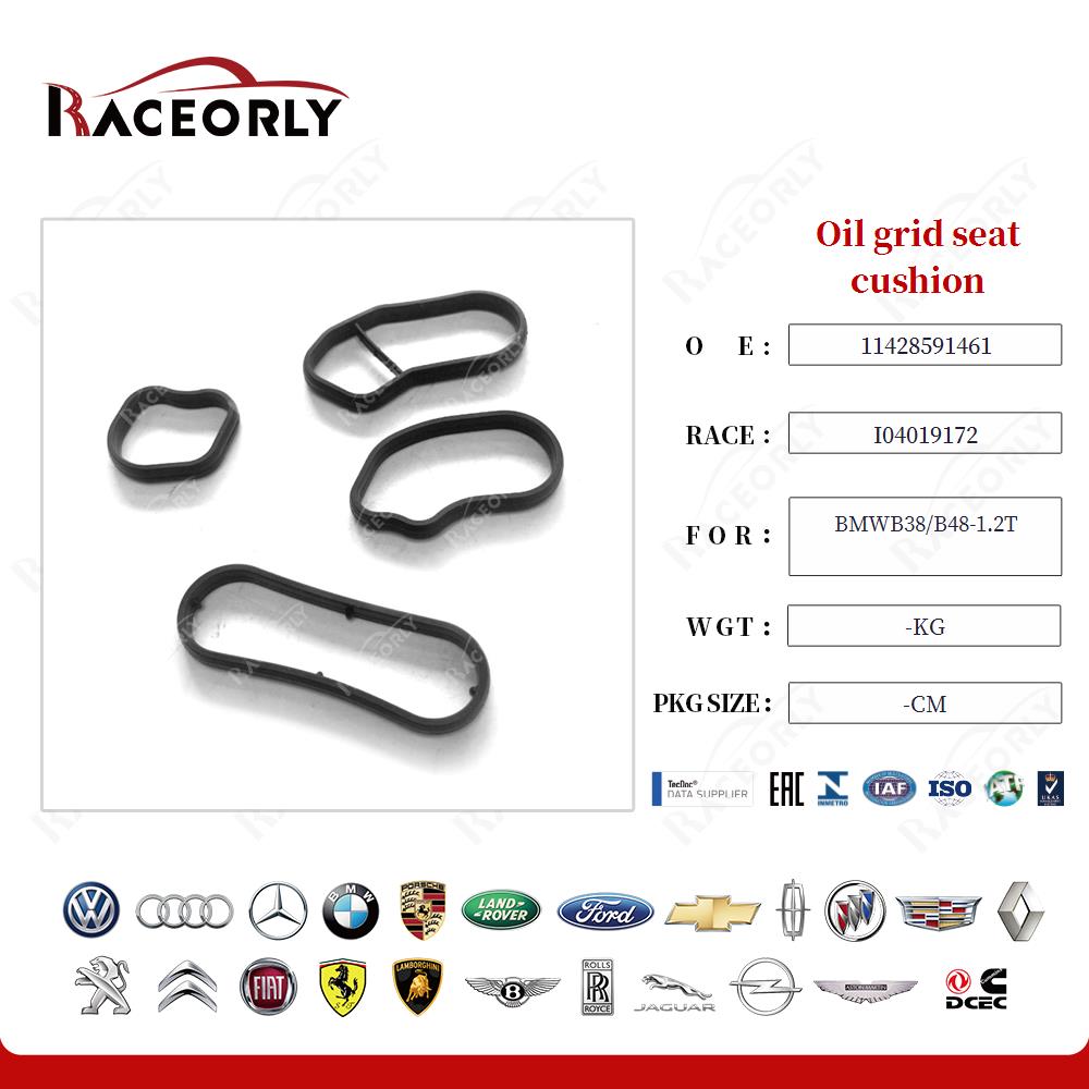 bmwb38-b48-1.2t-oil-grid-seat-cushion-11428591461-14