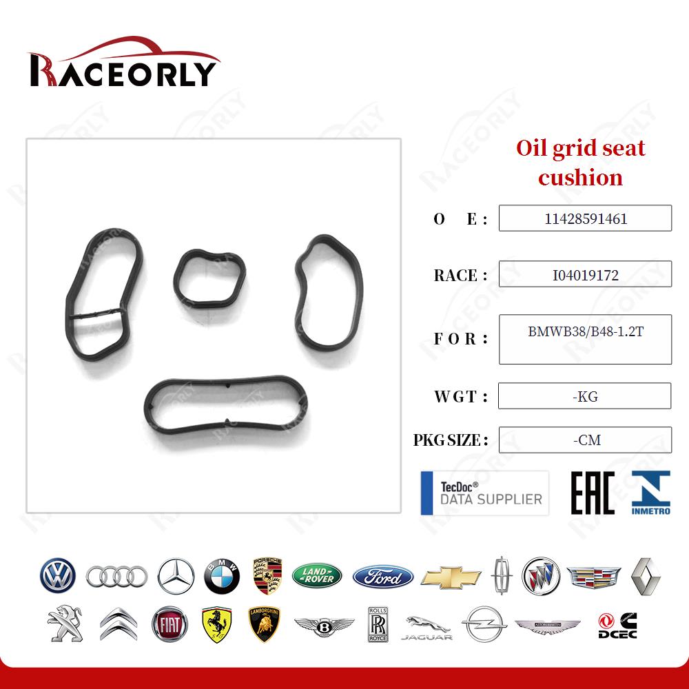 bmwb38-b48-1.2t-oil-grid-seat-cushion-11428591461-16