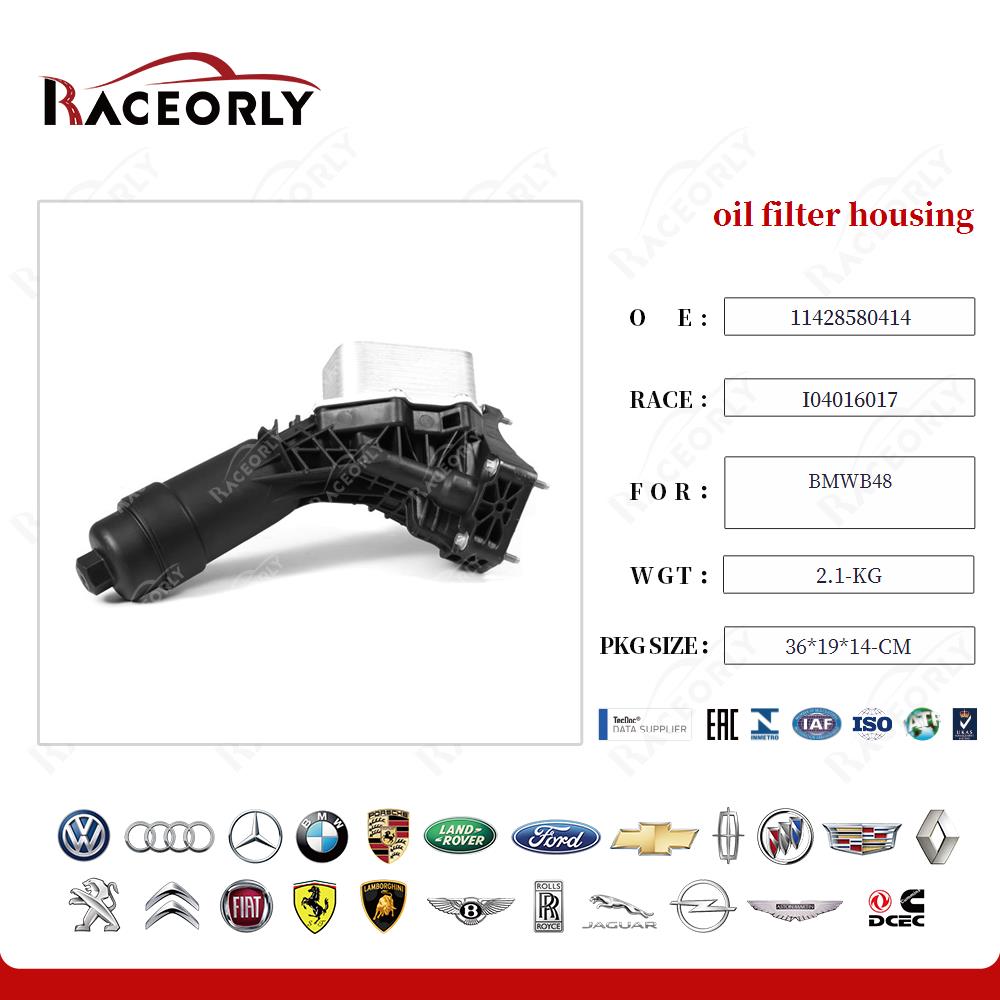 Carcasa del filtro de aceite BMW 48-11428580414-16
