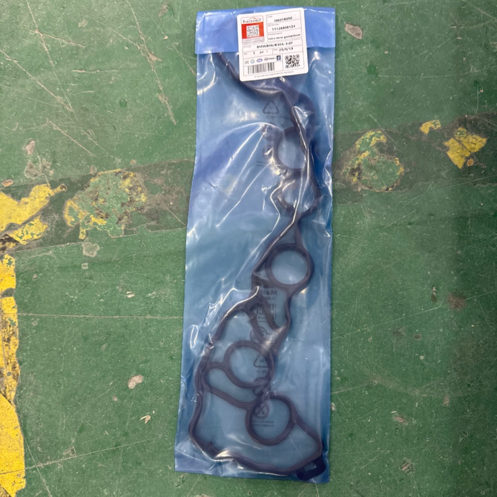 bmwb58-b30a-3.0t-valve-cover-gasket-inner-11128638124-2