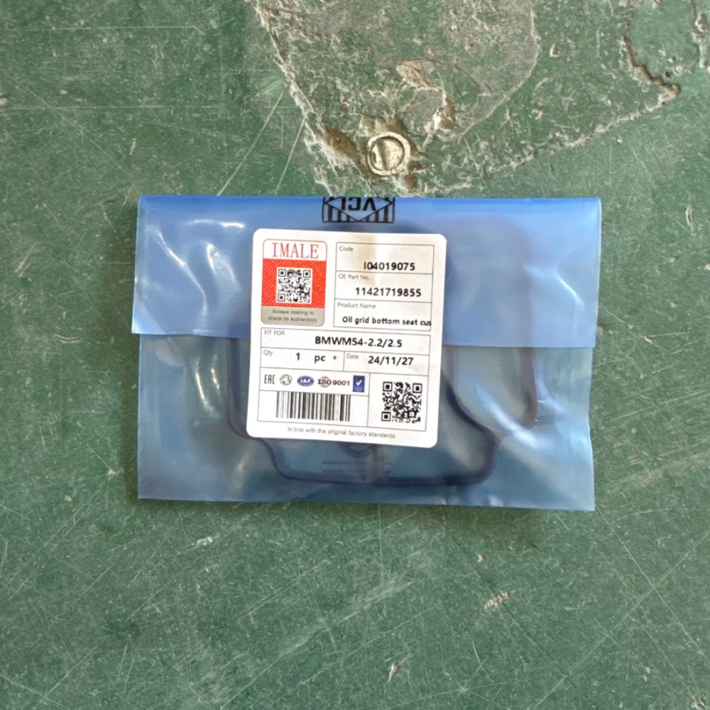 bmwm54-2.2-2.5-oil-grid-seat-cushion-11421719855