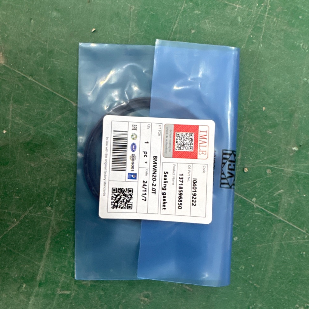 bmwn20-2.0t-sealing-gasket-13718596850