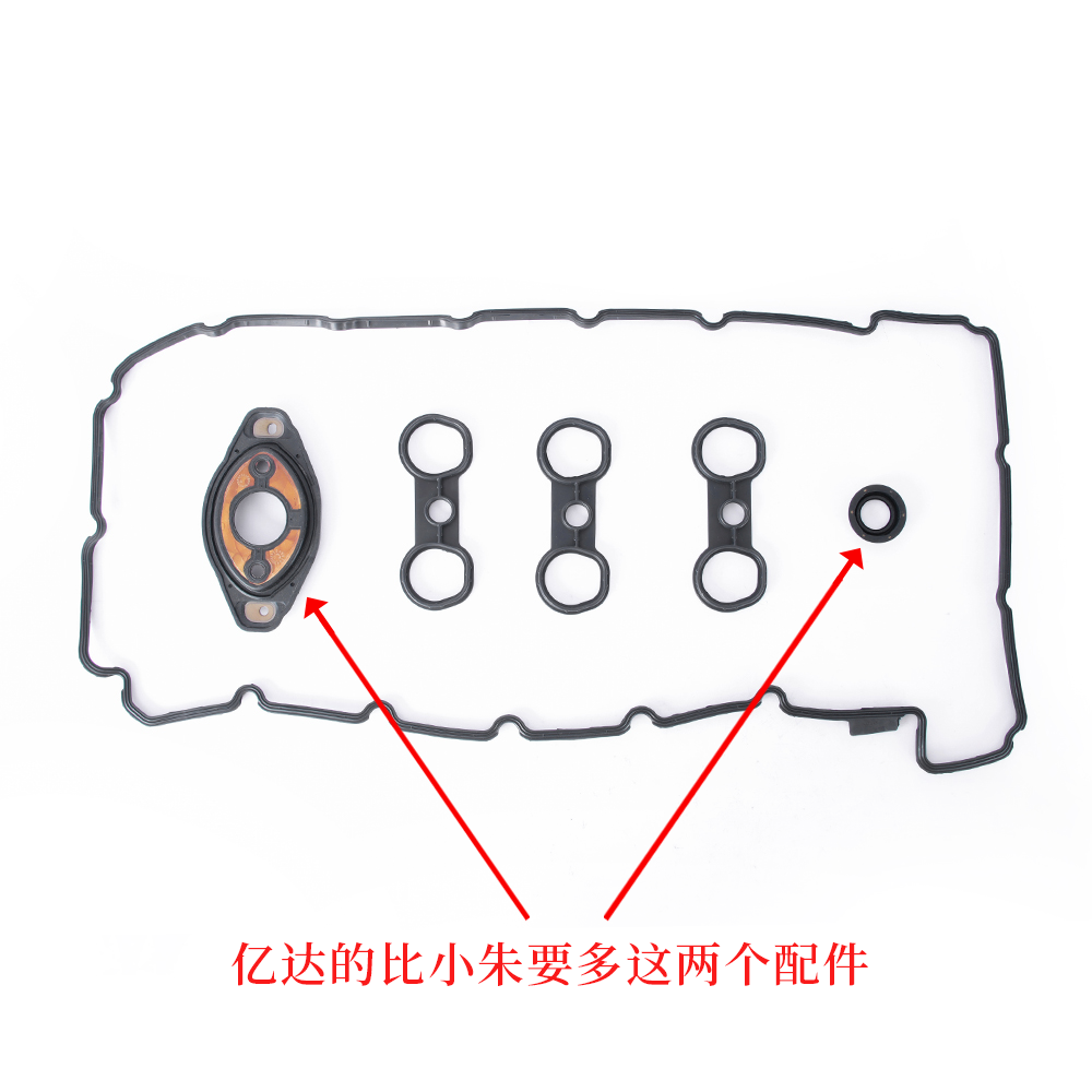 bmwn52-2.5-valve-cover-gasket-11127582245-24