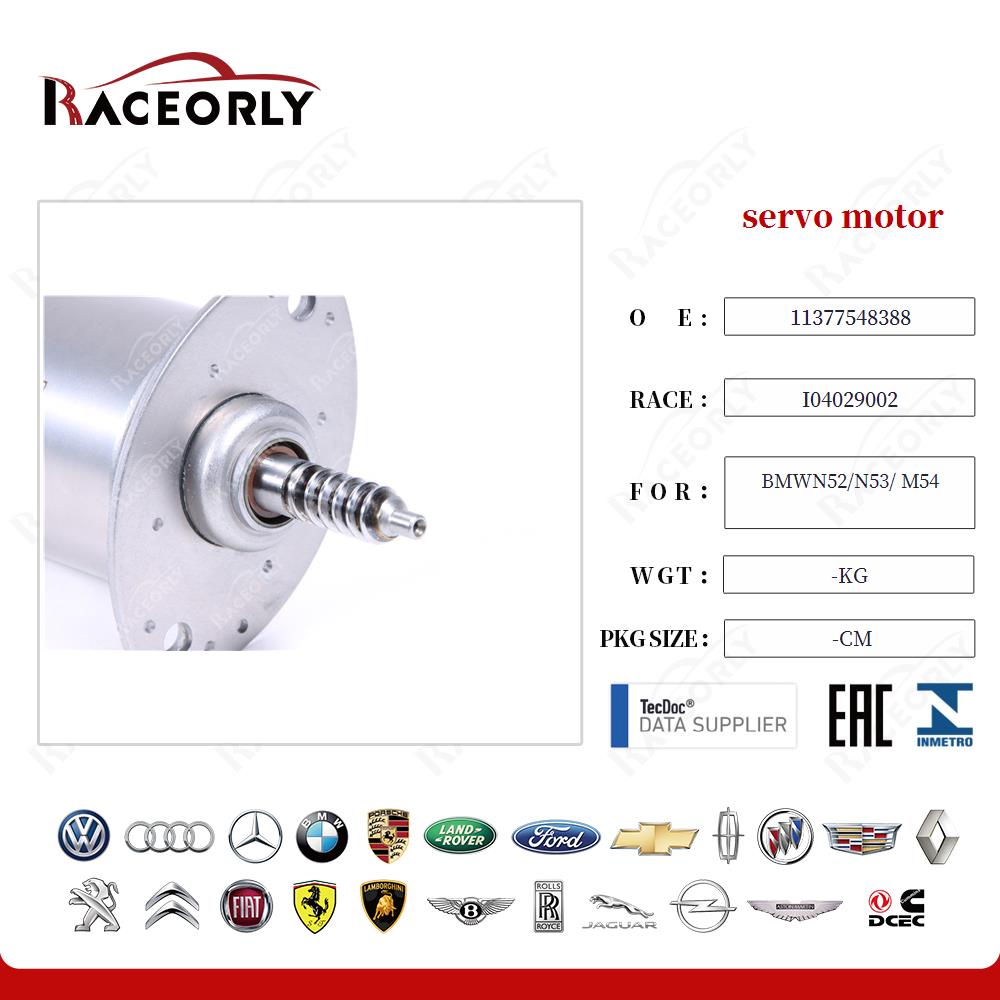 bmwn52-n53--m54-servo-motor-11377548388-12
