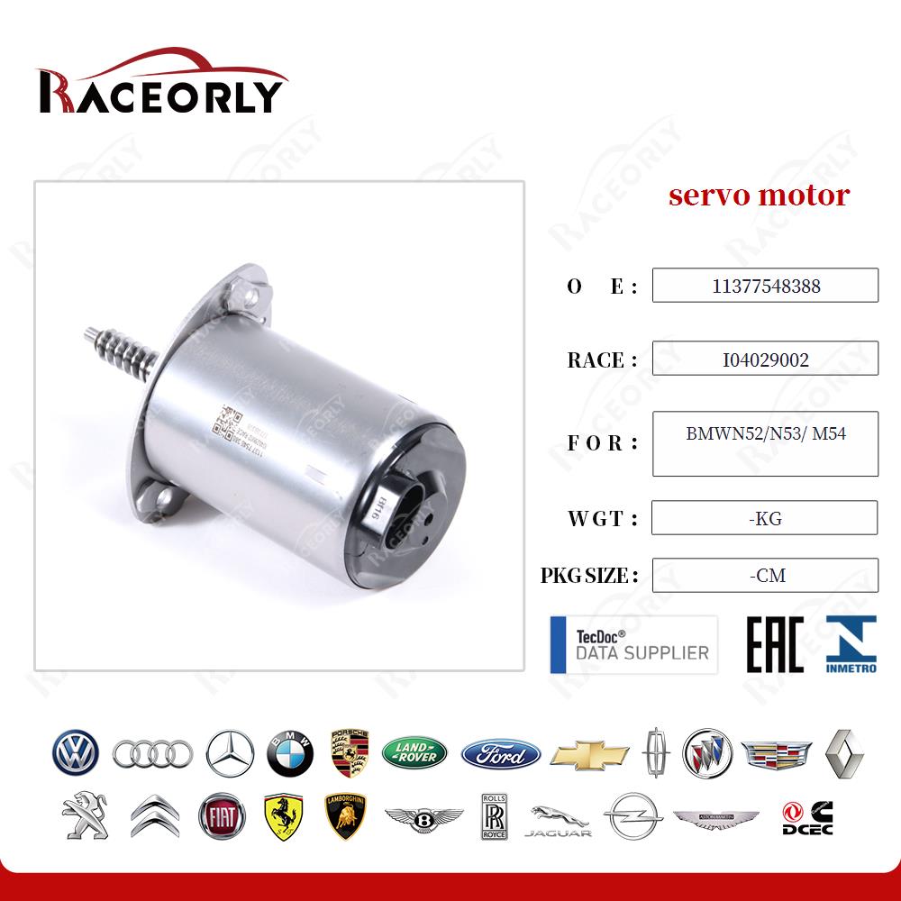 servo motor 11377548388 for BMWN52/N53/ M54