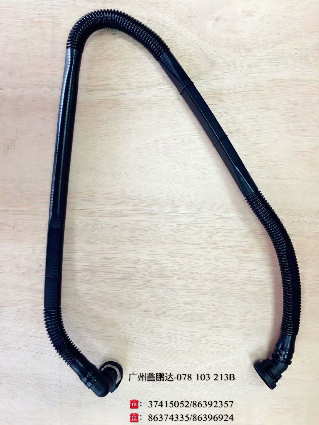 c5-six-cylinder-pipe-078103213b
