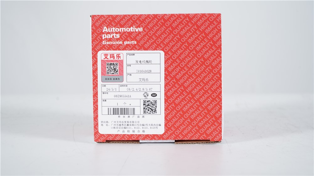 c6-2.4-2.8-3.0t-tightening-wheel-06e903341g