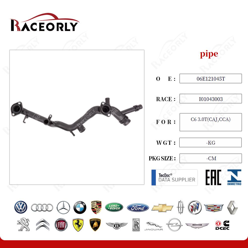 pipe 06E121045T for C6 3.0T(CAJ,CCA)