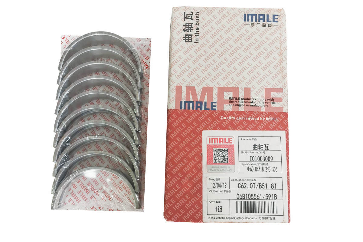 c62.0t-b51.8t-main-bearing-06b105561b