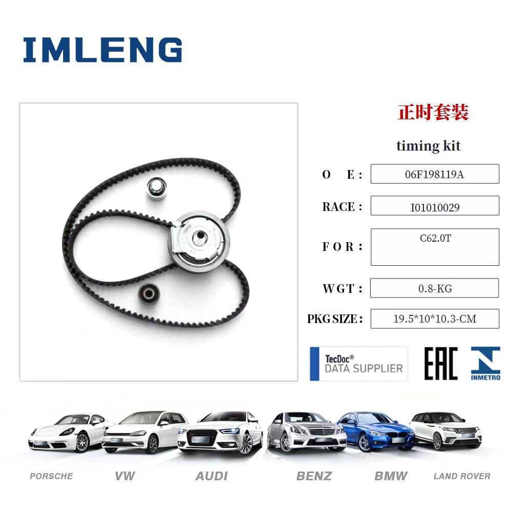 c62.0t-timing-kit-06f198119a-19