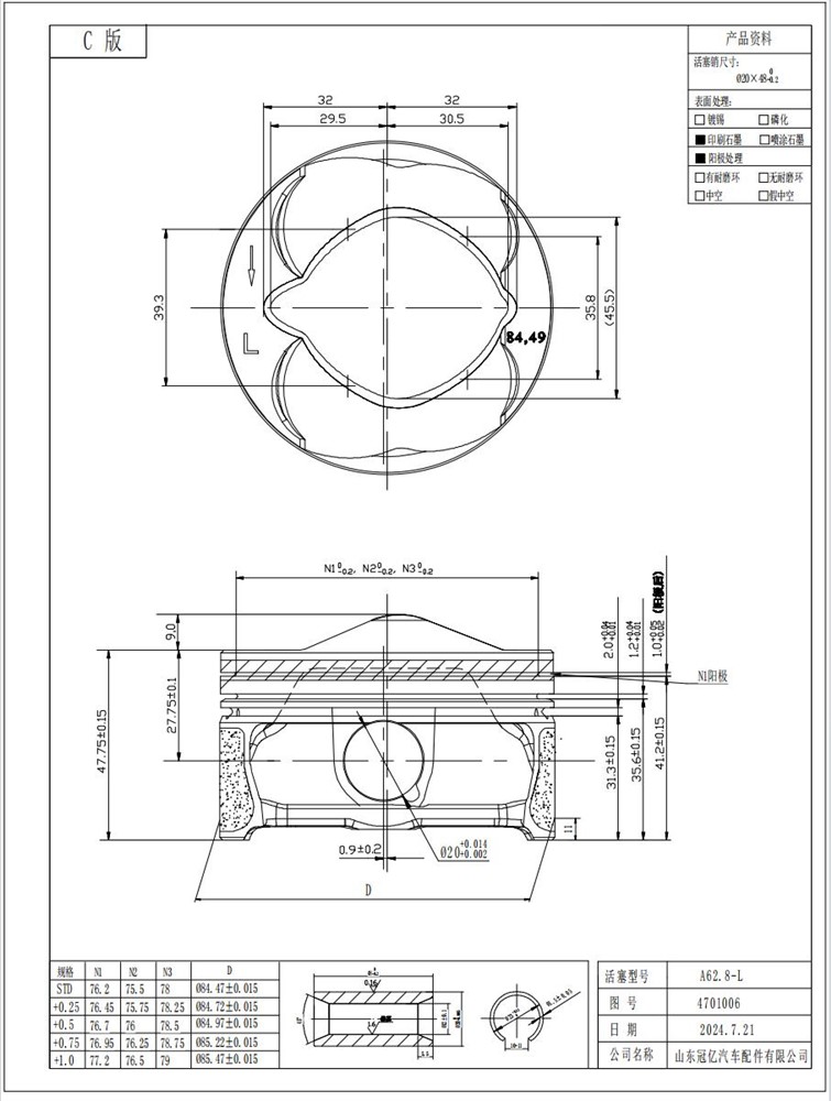 c62.8-a7-a8-piston-set-std-06e107066ak-2
