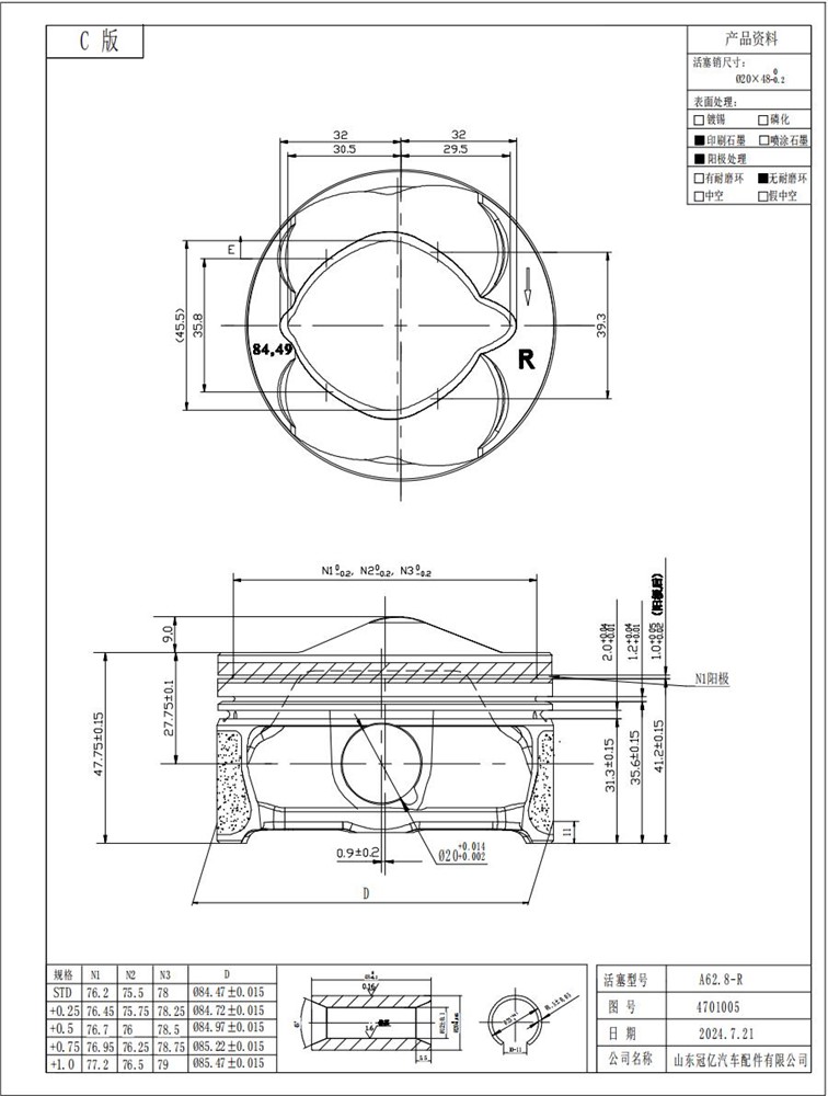 c62.8-a7-a8-piston-set-std-06e107066ak