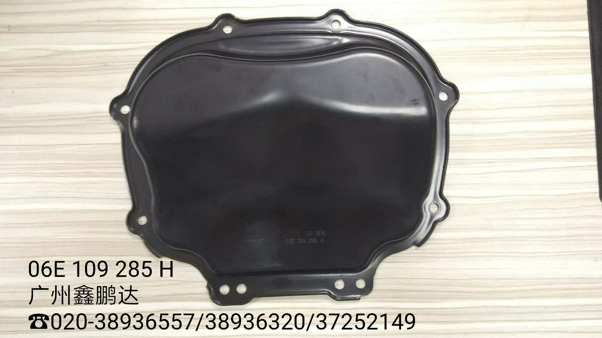 c62.8-q73.0t-rear-cover-06e109285h