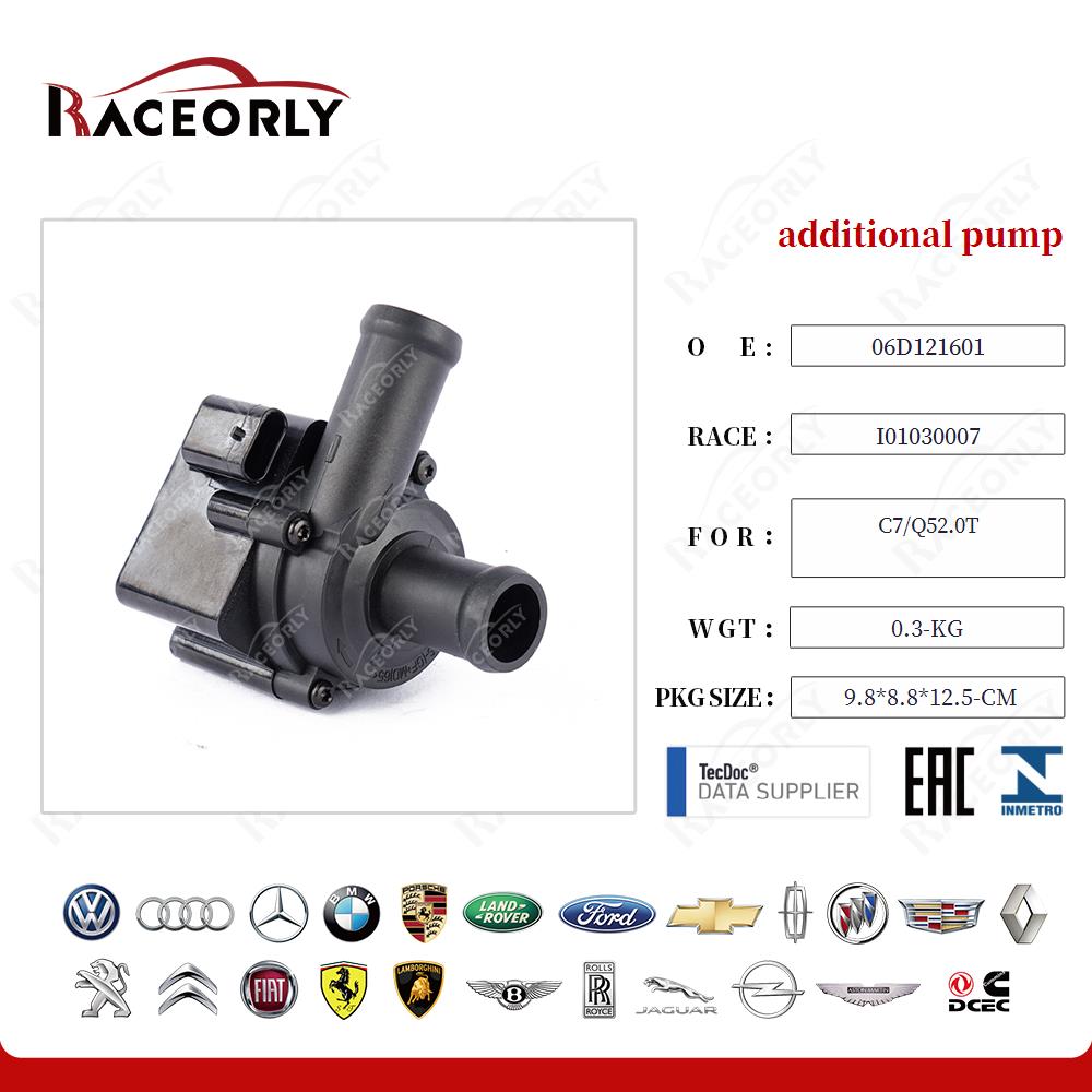 additional pump 059121012A for C7/Q52.0T