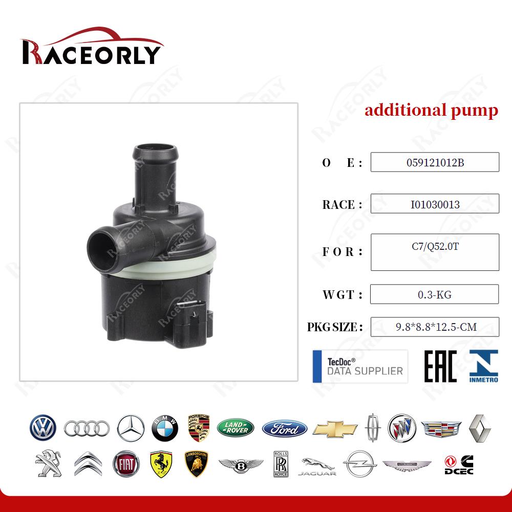 additional pump 059121012B for C7/Q52.0T
