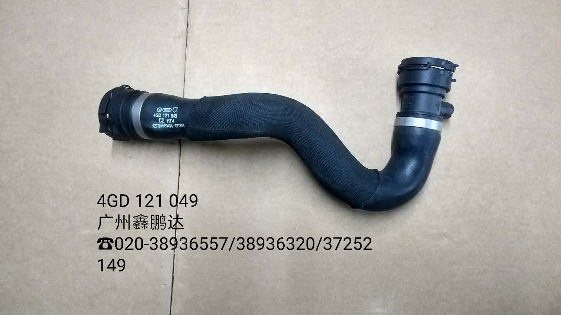 c72.5-2.8-3.0t-pipe-4gd121049