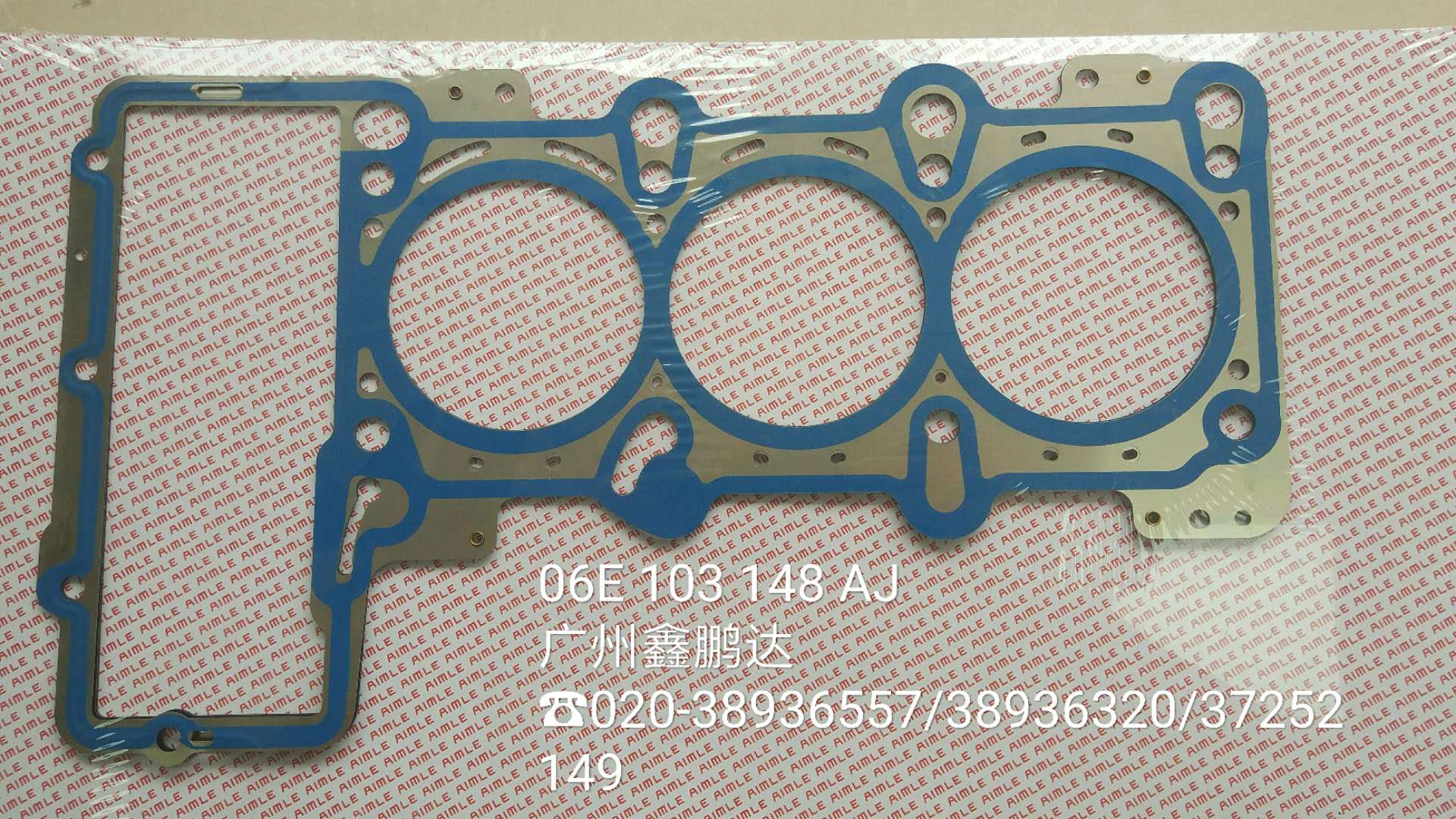 c72.5-cylinder-gasket-06e103148aj